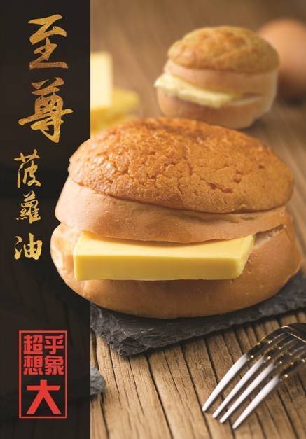 滿立減更多優(yōu)惠，盡在米芝蓮商品城旗艦店甜味烘焙
