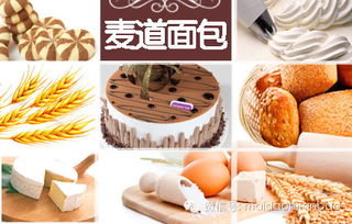 麥道面包加盟費(fèi)全解析 投資甜味烘焙市場(chǎng)需要多少錢(qián)？