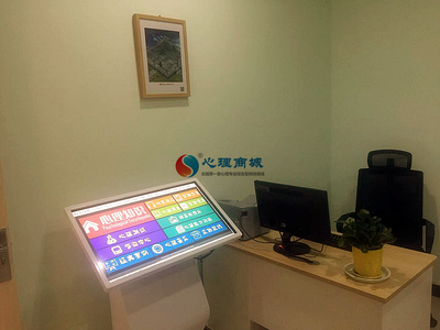 漯河市公安局民警健康生活館心理咨詢(xún)中心建設(shè)案例分享 企業(yè)管理的啟示