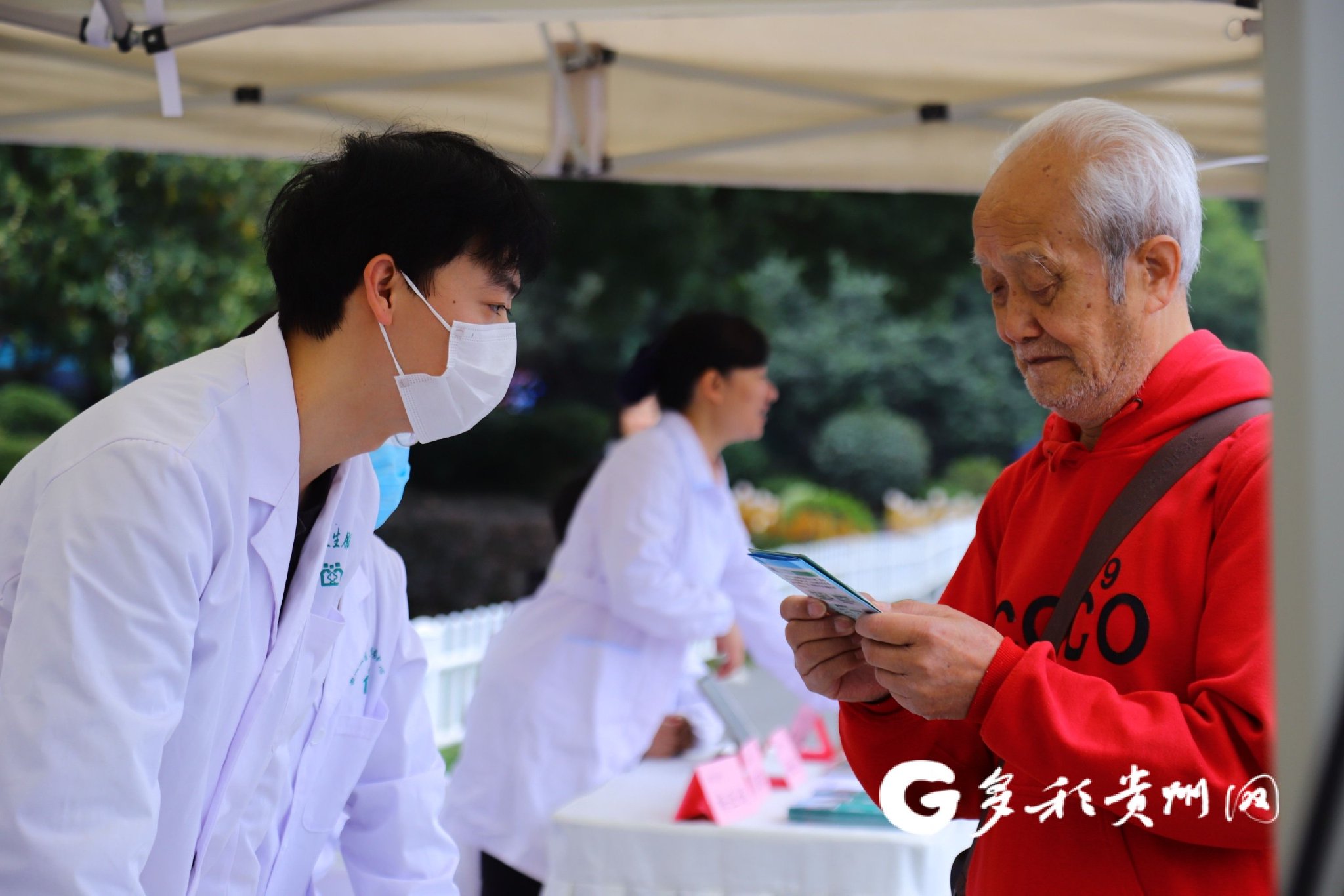 貴州啟動2024年“敬老月”老年健康教育活動，助力企業探索康養管理新路徑