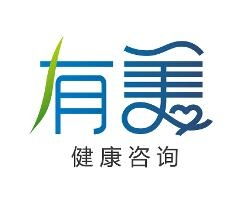 上海有美健康咨詢中心 專業健康咨詢，守護您的健康生活