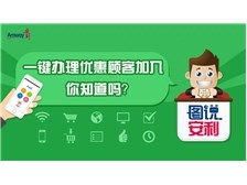 芝罘區健浦營養健康咨詢服務部 專業守護，科學賦能您的健康生活