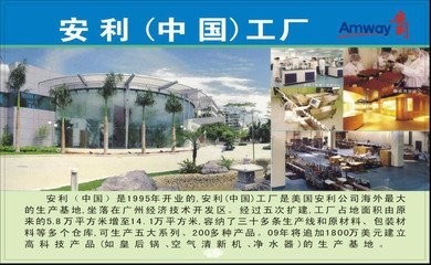南昌西湖區安利產品凈水器服務指南 送貨、實體店與產品詳情